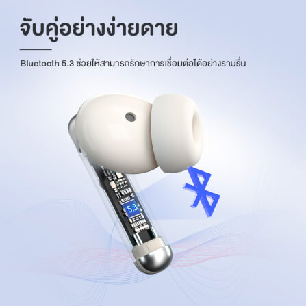 หูฟังไร้สาย TRONSMART SOUNFII R4 - สีเบจ_8